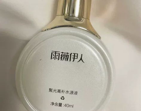 乳液面霜 面霜乳液保湿雨薇伊人聚高光补水源...