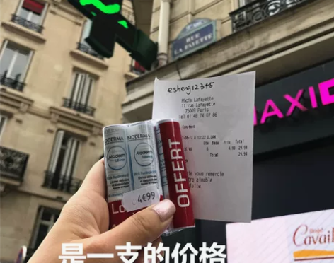 贝德玛润唇膏 滋润唇膏现货法国原装Biod...