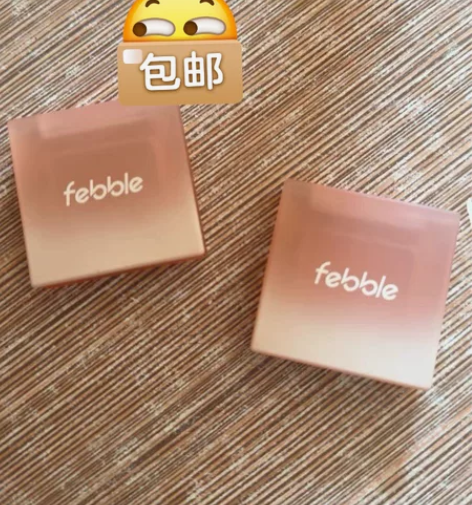 全新 Febble腮红腮紫腮蓝一体眼影修容...