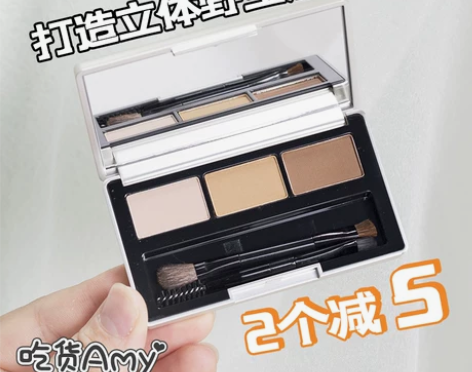 【Amy酱】平价SQ!雨辑立体柔雾三色眉粉...