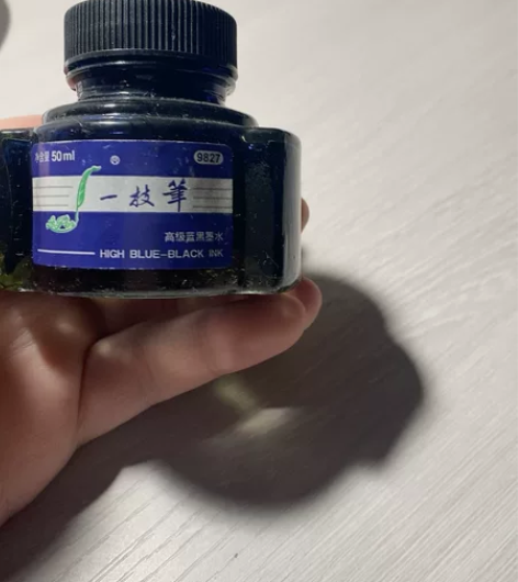 一支笔墨水标准黑篮全新，东西好质量高，私下...