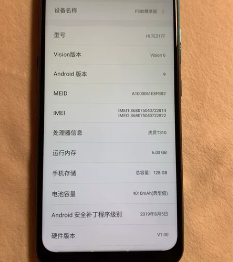 Hisense/海信f30尊享版6十128...