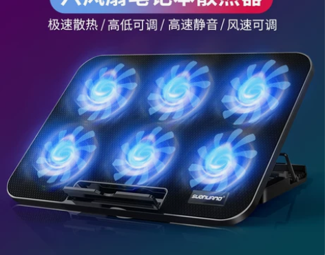 索皇笔记本散热器14寸15.6寸适用于联想...