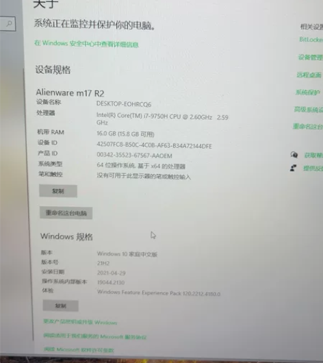 外星人笔记本 M17 R2 感兴趣的话点“...