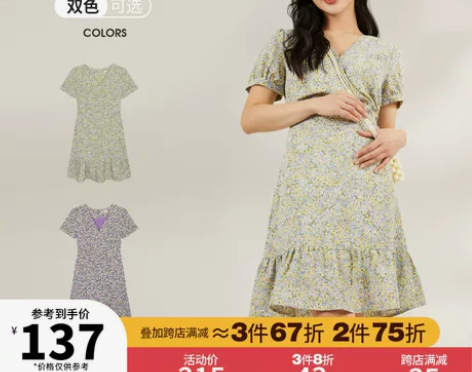 【狂欢价】SPAO女士连衣裙2021新款春...