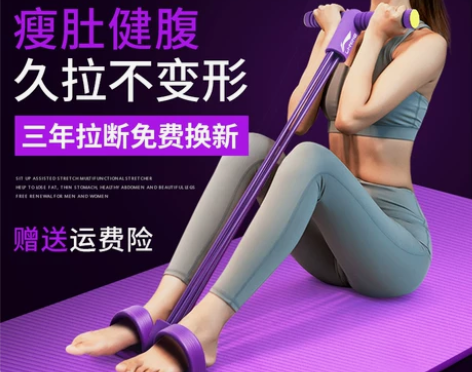 李宁脚蹬拉力器仰卧起坐辅助器材瘦肚子瑜伽健...