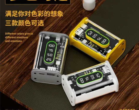 透明充电宝快充20000毫安大容量适用苹果...