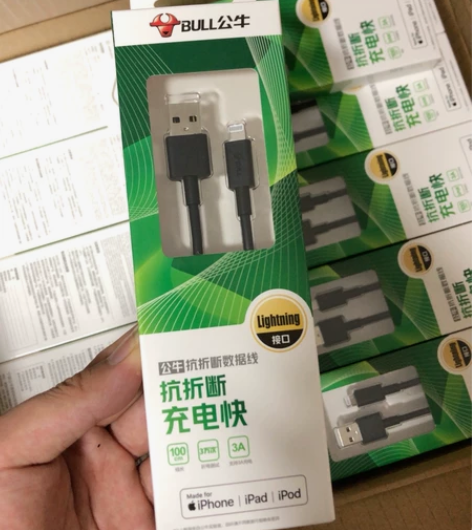 BULL/公牛 MFi认证芯片苹果数据线 ...