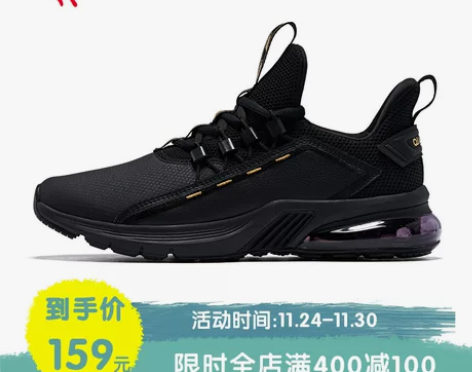 乔丹运动鞋 男鞋运动鞋跑步鞋夏季新款气垫鞋...