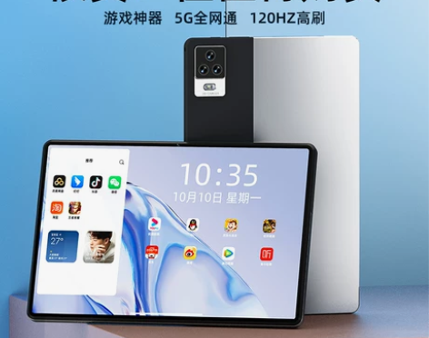 游戏平板 游戏平板电脑官方正品5G超高清护...