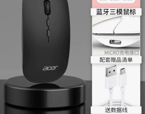 实测推荐！acer宏碁无线蓝牙鼠标，静音鼠...