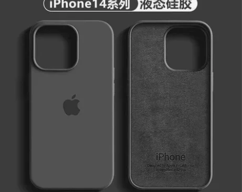 苹果14手机壳13液态硅胶iPhone14...