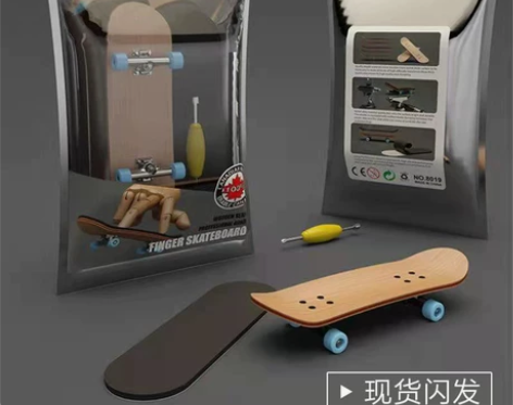 专业型手指滑板轴承轮枫木入门指尖滑板翻T