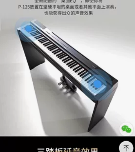 雅马哈钢琴，基本全新，买来弹了几次不要学了...