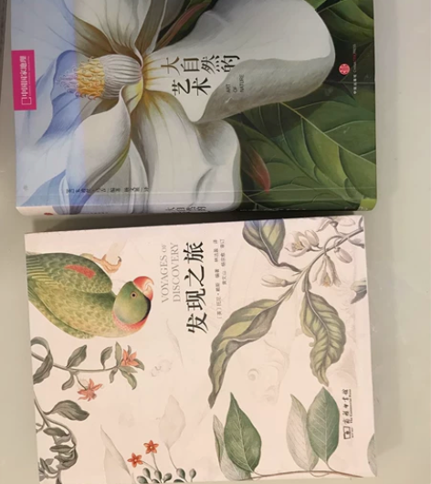 闲置书籍-大自然的艺术 关于书籍简介可自行...