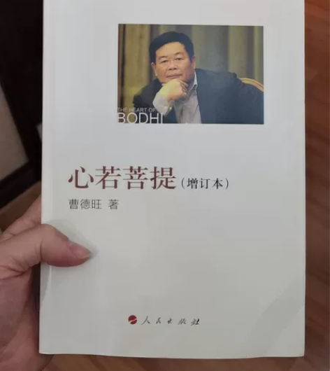 图书，心若菩提 感兴趣的话点“我想要”和我...