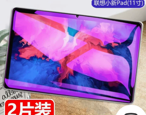 联想小新pad钢化膜11寸padpro全屏...