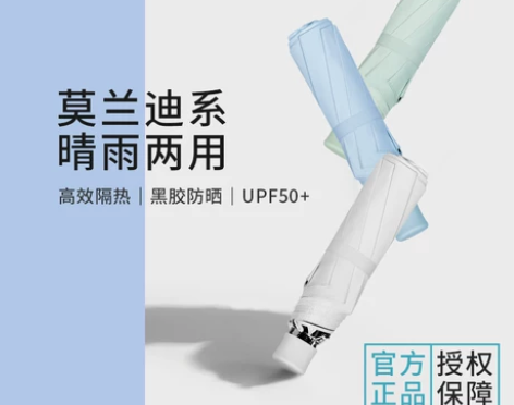 天堂伞雨伞女晴雨两用太阳伞女夏防晒防紫外线...