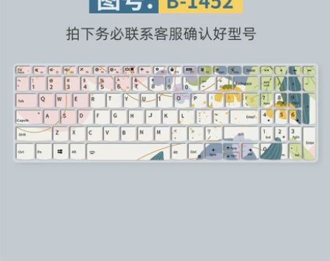 适用于2021款联想小新Air15键盘膜1...