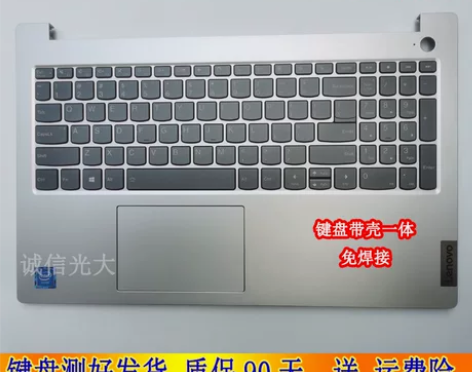 lenovo联想扬天s15 g2 15sa...