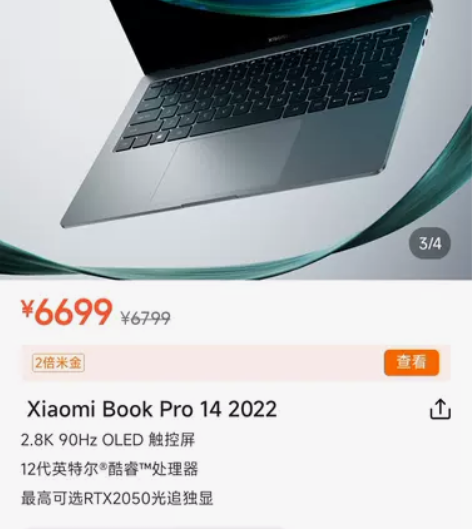 小米笔记本Xiaomibook pro 1...