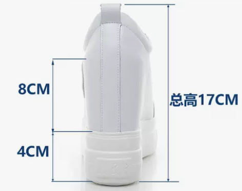 内增高鞋 内增高单鞋全牛皮秋季款韩版休闲保...