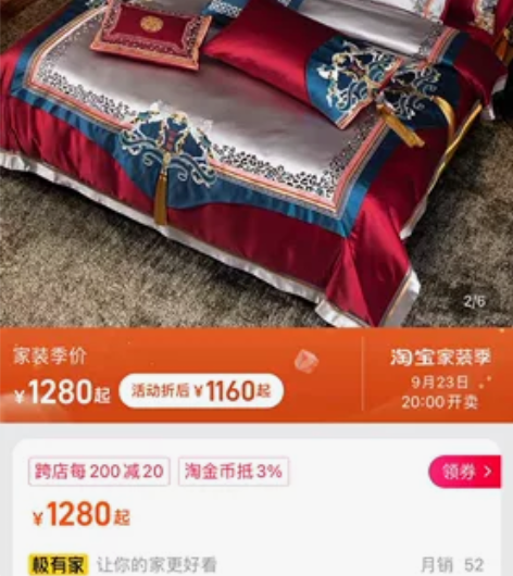 高档床上用品婚庆四件套 欧式大气酒红色结婚...