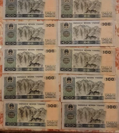 自己家老人收藏的，现在需要钱，急售，90版...