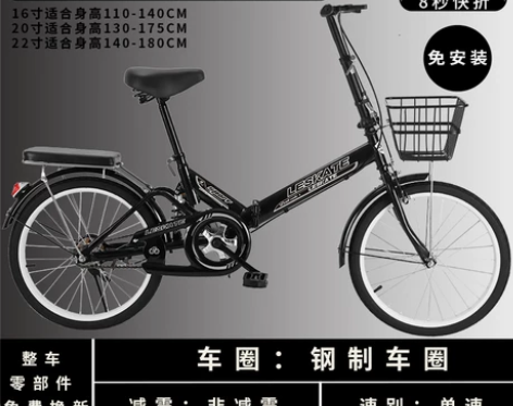 【天猫双12】折叠自行车超轻便携成人上班2...