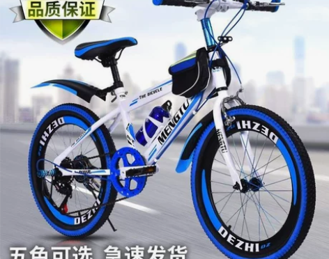 新款变速山地自行车20寸22-24寸儿童学...
