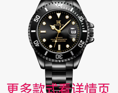 专/柜同/款  顶级复刻世界名表手表啊啊啊