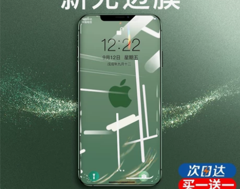 两片装倍思苹果透明全玻璃保护膜12钢化膜苹...