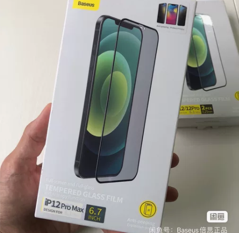 倍思iPhone12系列全屏曲面防窥钢化膜...