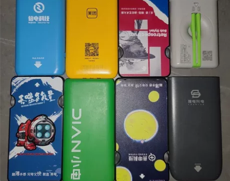 共享充电宝 可充电随身携带 感兴趣的话点“...