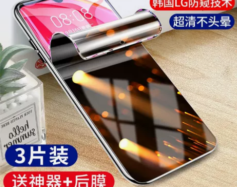 小米9钢化膜9se防窥膜水凝膜全屏覆盖抗蓝...