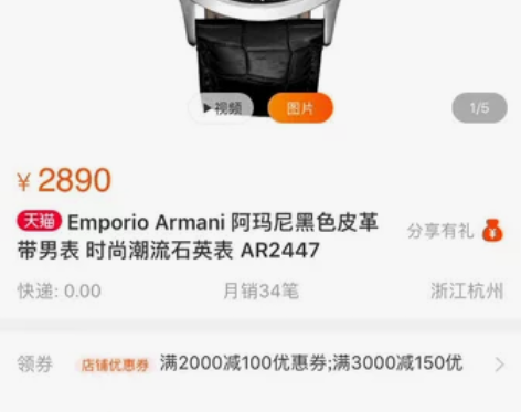 现货400只 力推 Emporio Arm...