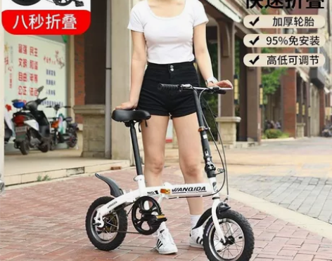 12-16寸轻便式小轮折叠学生成人自行车免...