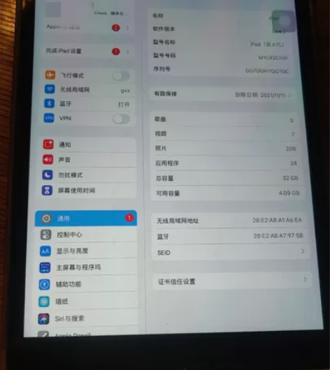 闲置iPad8（2020）国行Wi-Fi ...