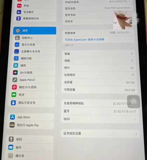 出2022iPad10  64GB  11...