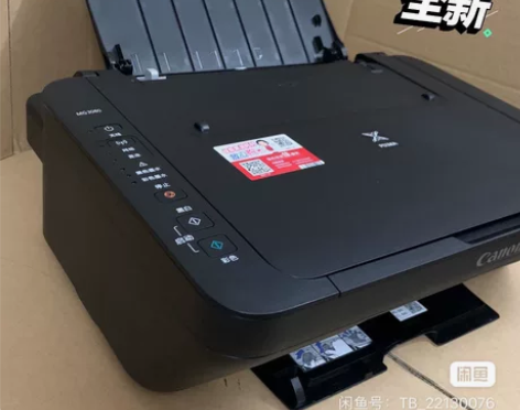 canon佳能mg3080打印机复印一体机...
