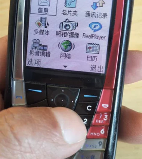 电影《新警察故事》中成龙大哥同款！诺基亚经...