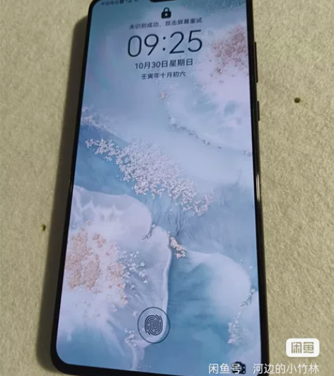 华为mate30，5G版，8+128G，整...