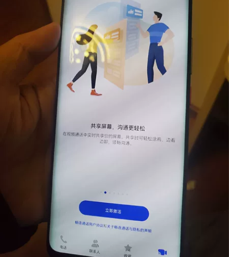 华为mate20pro指纹版 8+128 ...