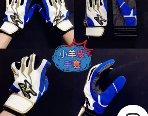 日本棒球打击手套一双价