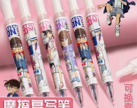 爱好柯南无痕消字笔可换墨囊复写笔小学生用消...