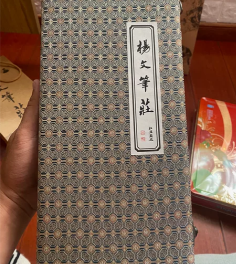 杨文笔庄毛笔套装 狼毫,兼毫各一,书画墨一...