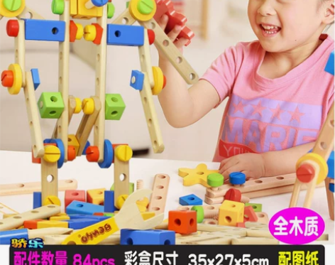木玩世家儿童拆装组合玩具 男孩拼装益智力木...