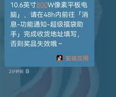 联想小新平板电脑小新Pad 2022学生学...