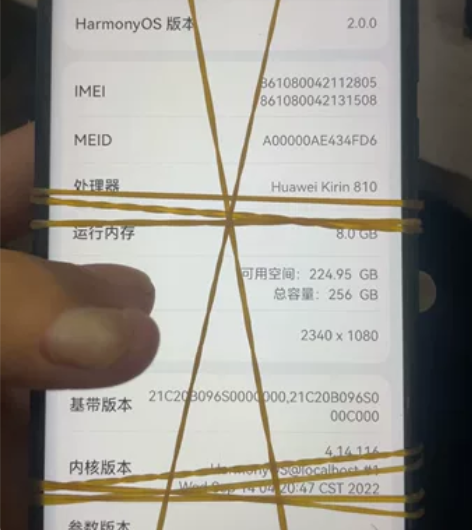 华为nova5iPro,8+256更换后盖...