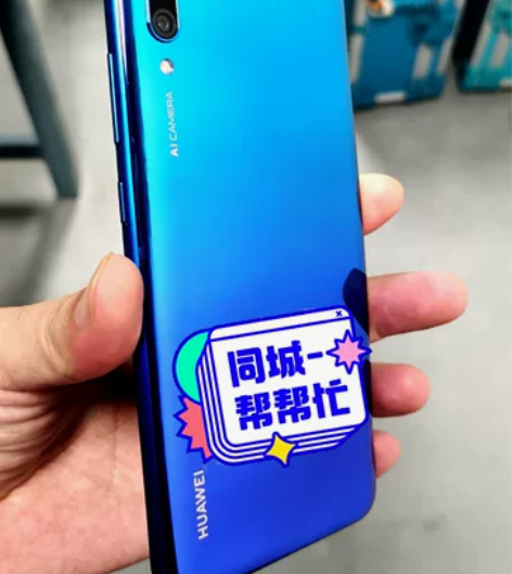 华为畅享9 手机内存4+64，电池鼓包了，...